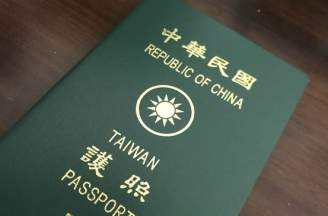 Xin visa du học Đài Loan có khó không, chia sẻ từ chuyên gia