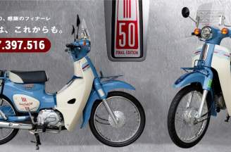 Super Cub 50 Final Edition giới hạn: Huyền thoại 50cc khép lại bằng một phiên bản sưu tầm đáng giá